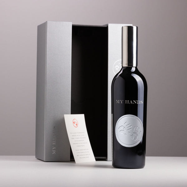 2016 My Hands Shiraz - Two Hands Wines